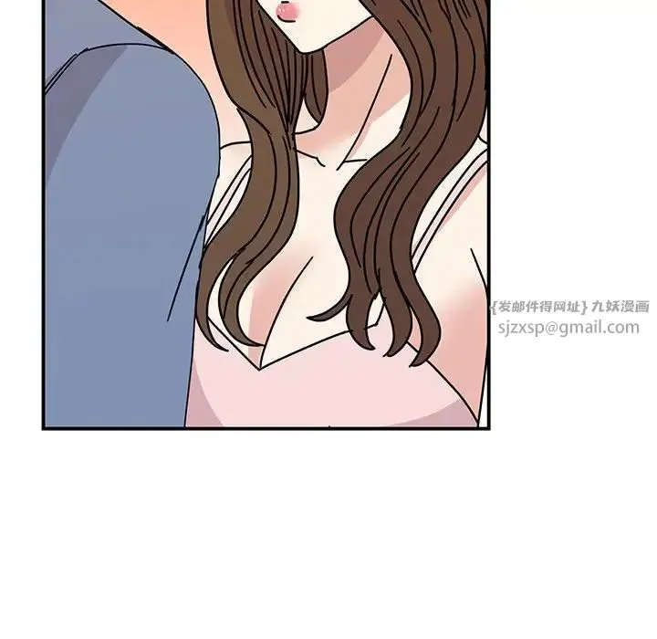 我的完美缪斯 第28話 第50页