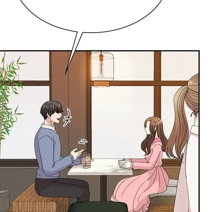 我的完美缪斯 第28話 第5页