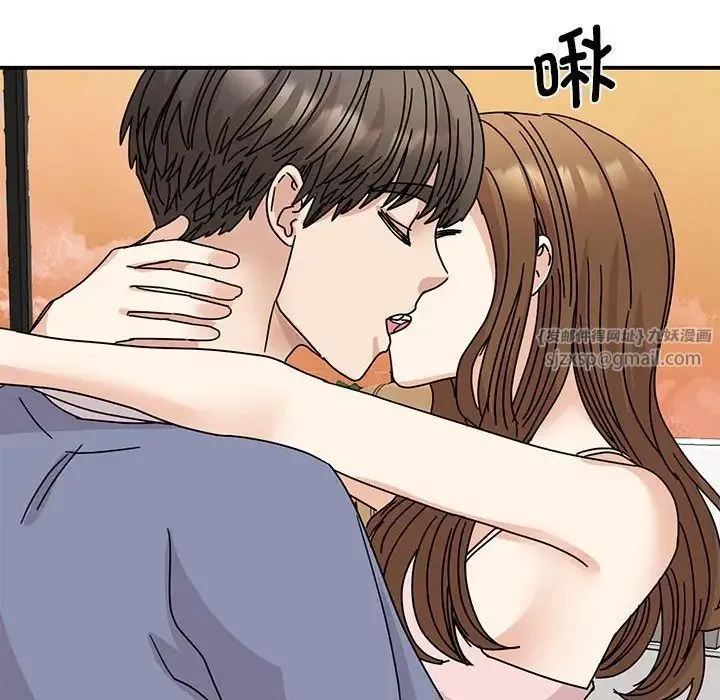 我的完美缪斯 第28話 第80页
