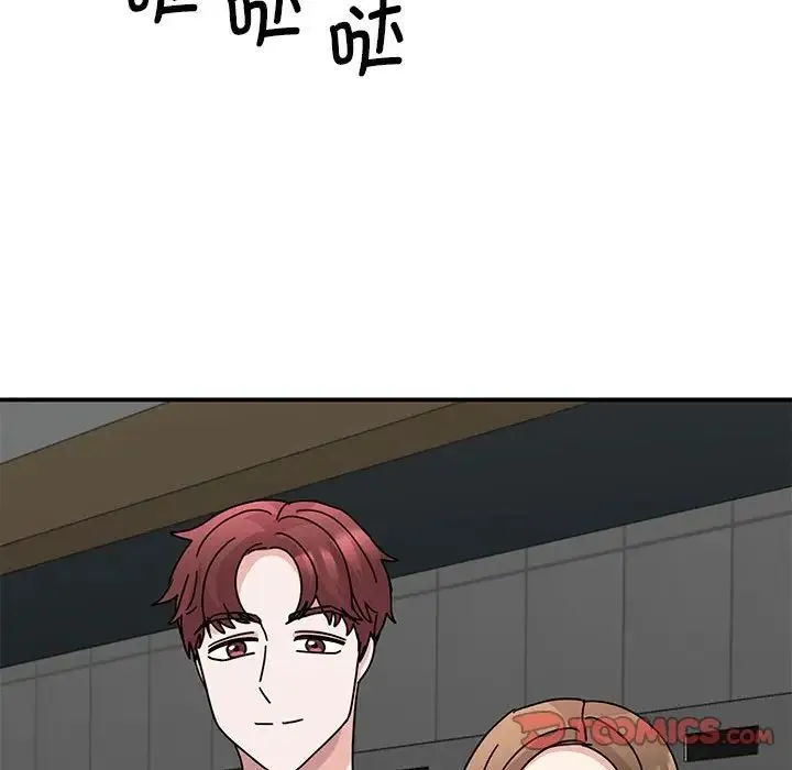 我的完美缪斯 第28話 第123页