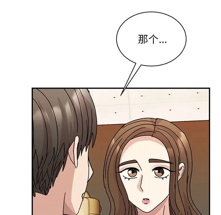 我的完美缪斯 第28話 第62页