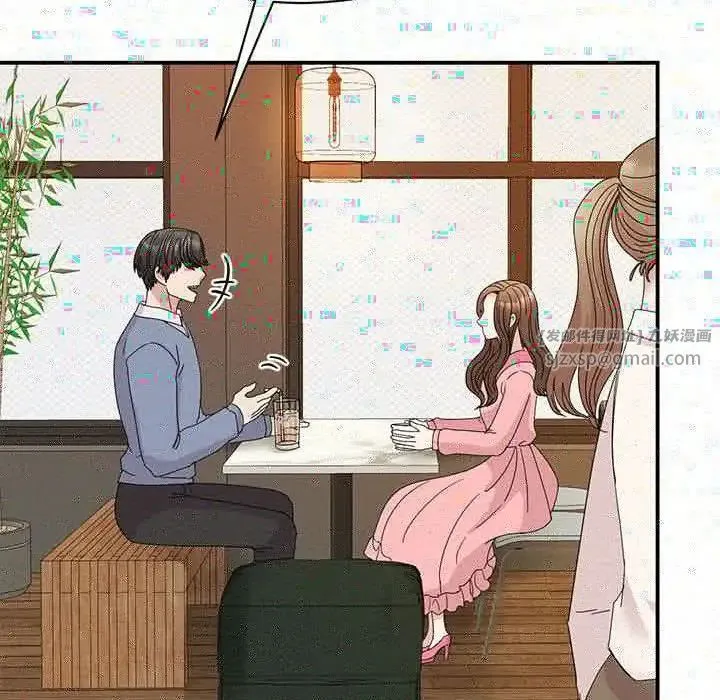 我的完美缪斯 第28話 第67页