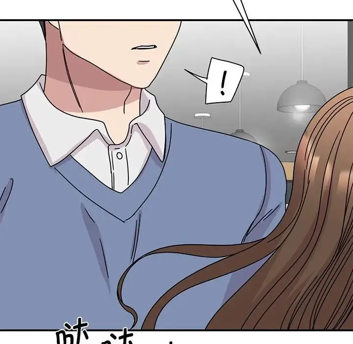 我的完美缪斯 第28話 第122页