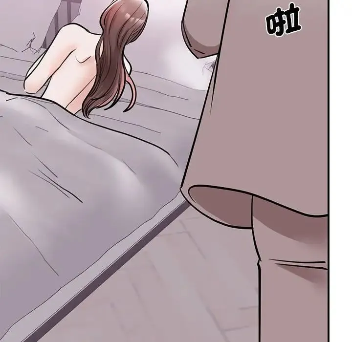 我的完美缪斯 第17話 第63页