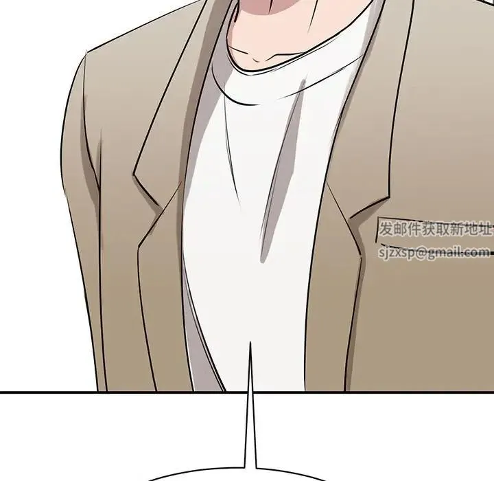 我的完美缪斯 第17話 第41页