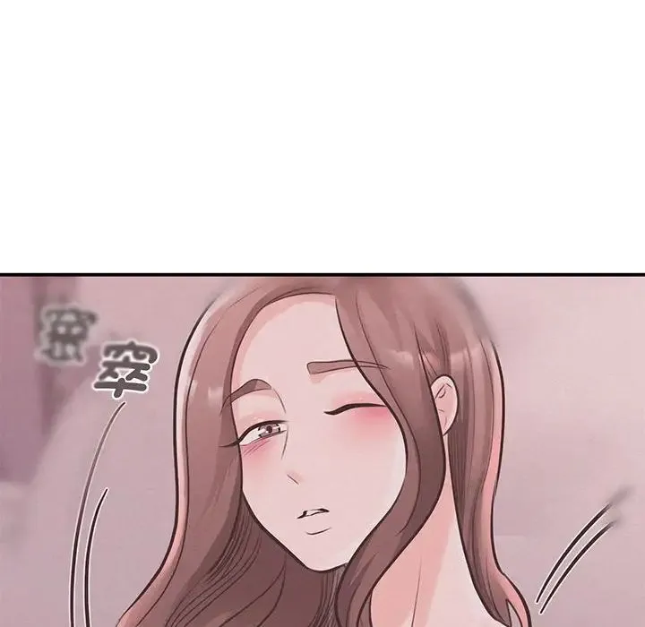 我的完美缪斯 第17話 第95页