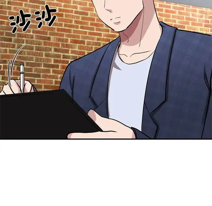 我的完美缪斯 第17話 第91页