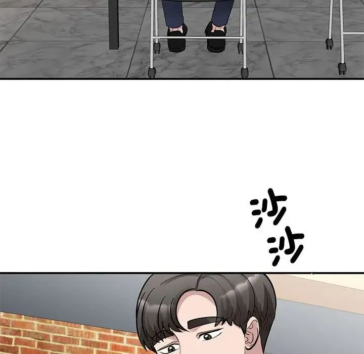 我的完美缪斯 第17話 第90页