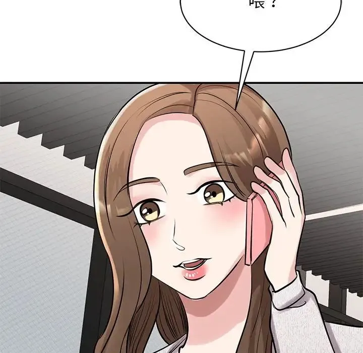 我的完美缪斯 第17話 第108页