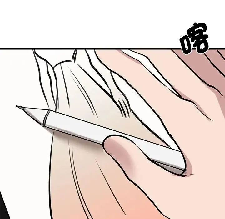 我的完美缪斯 第17話 第92页