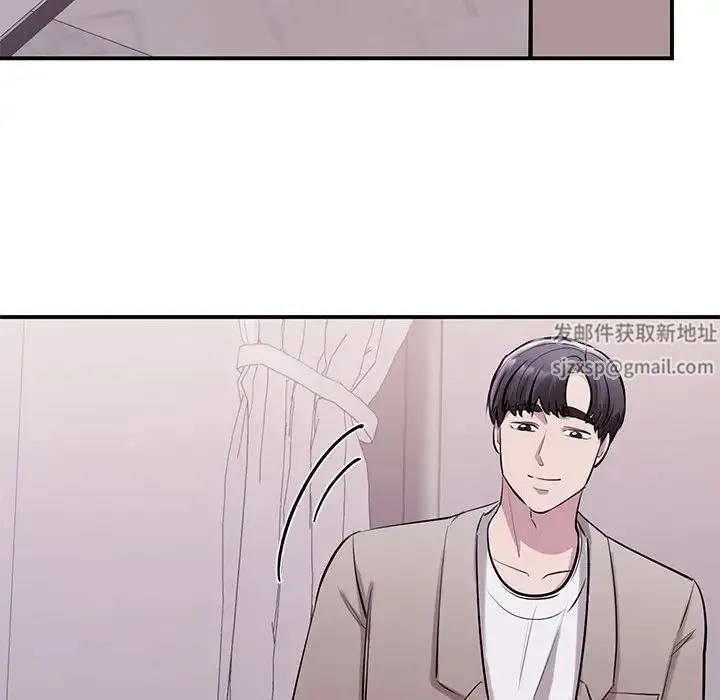 我的完美缪斯 第17話 第64页