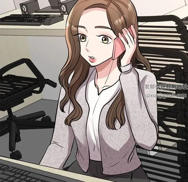 我的完美缪斯 第17話 第116页