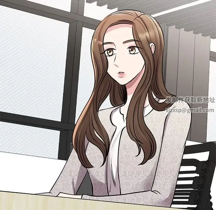 我的完美缪斯 第17話 第104页