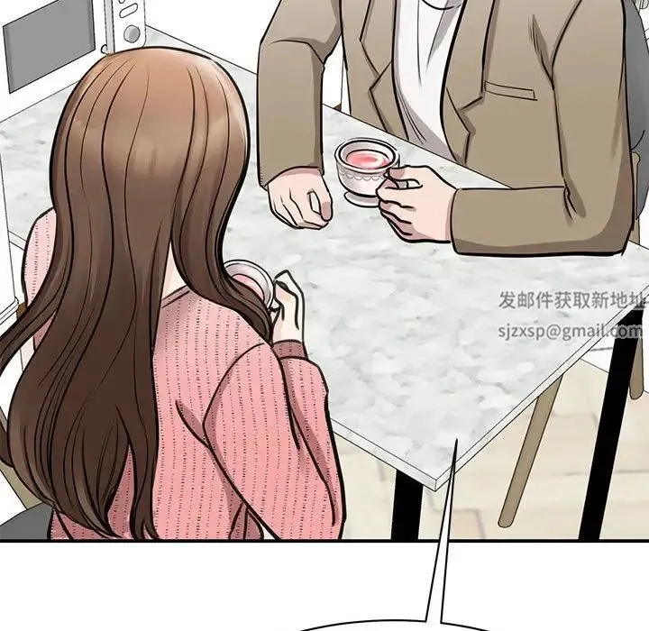 我的完美缪斯 第17話 第36页