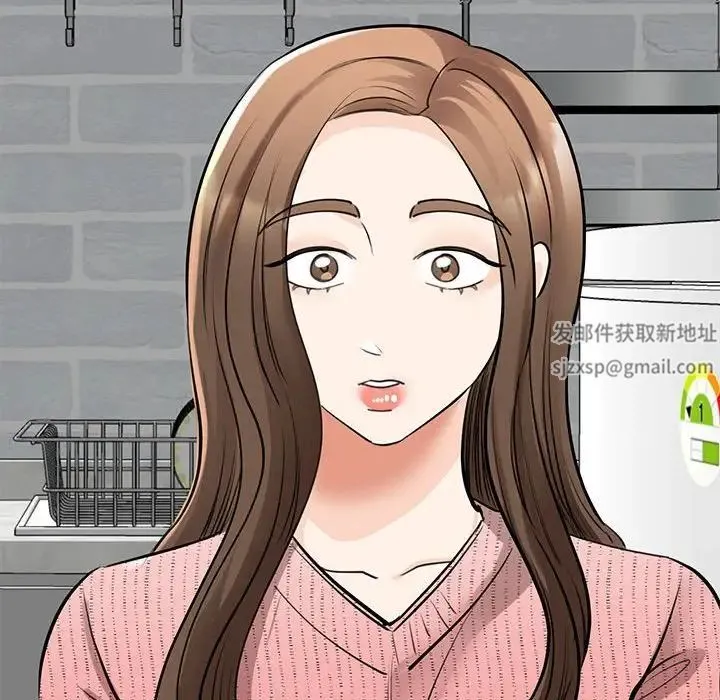 我的完美缪斯 第17話 第38页