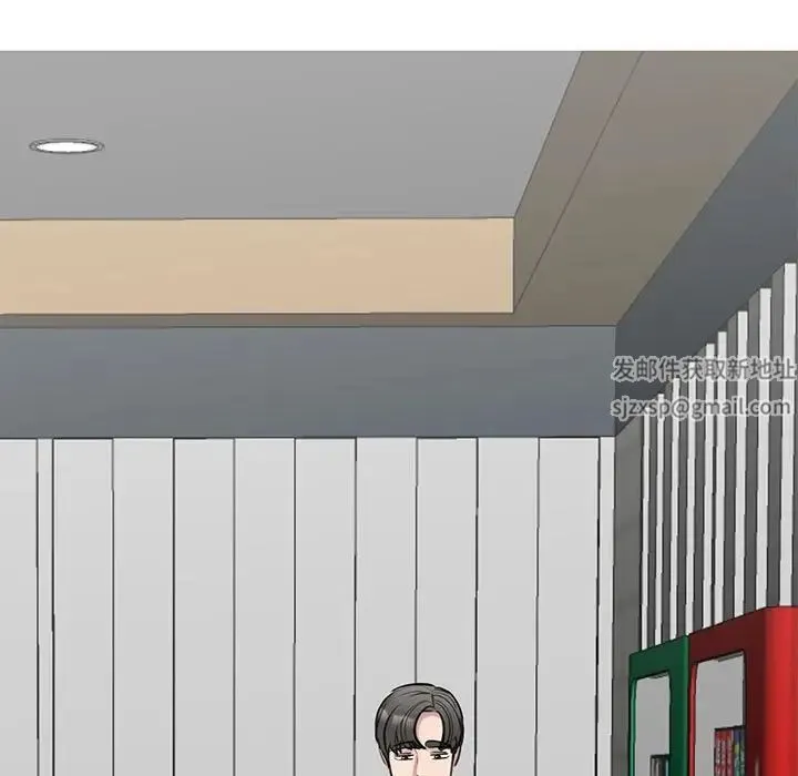 我的完美缪斯 第17話 第132页