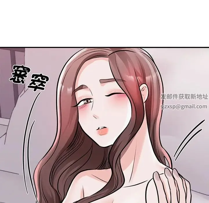 我的完美缪斯 第17話 第69页