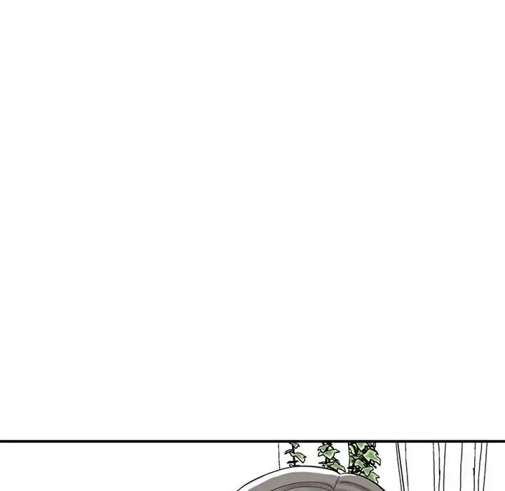 我的完美缪斯 第17話 第17页