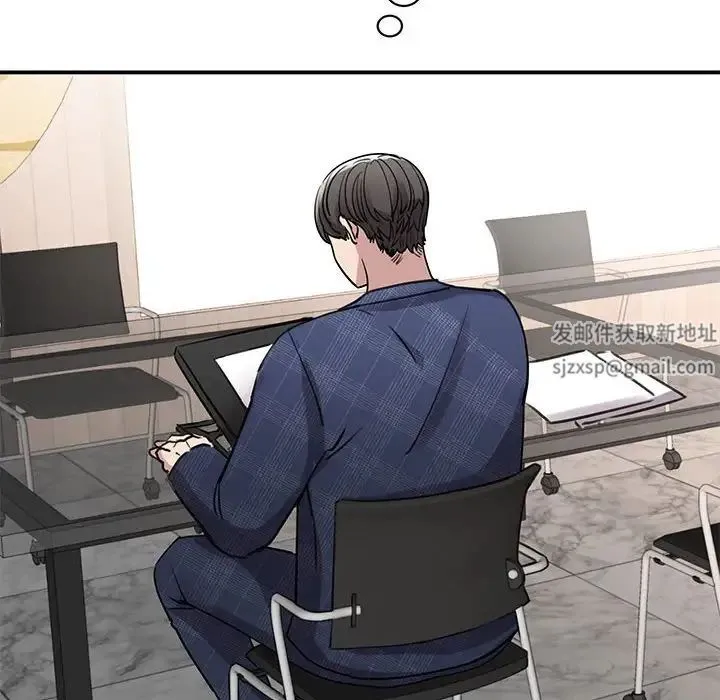 我的完美缪斯 第17話 第99页