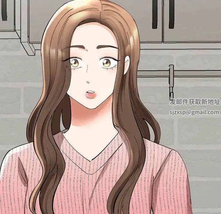 我的完美缪斯 第17話 第5页