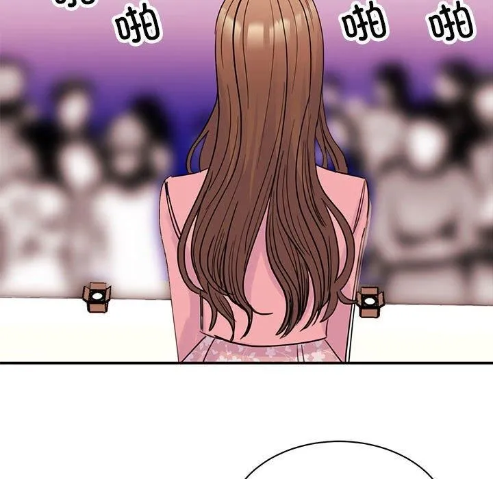 我的完美缪斯 第52話 第83页