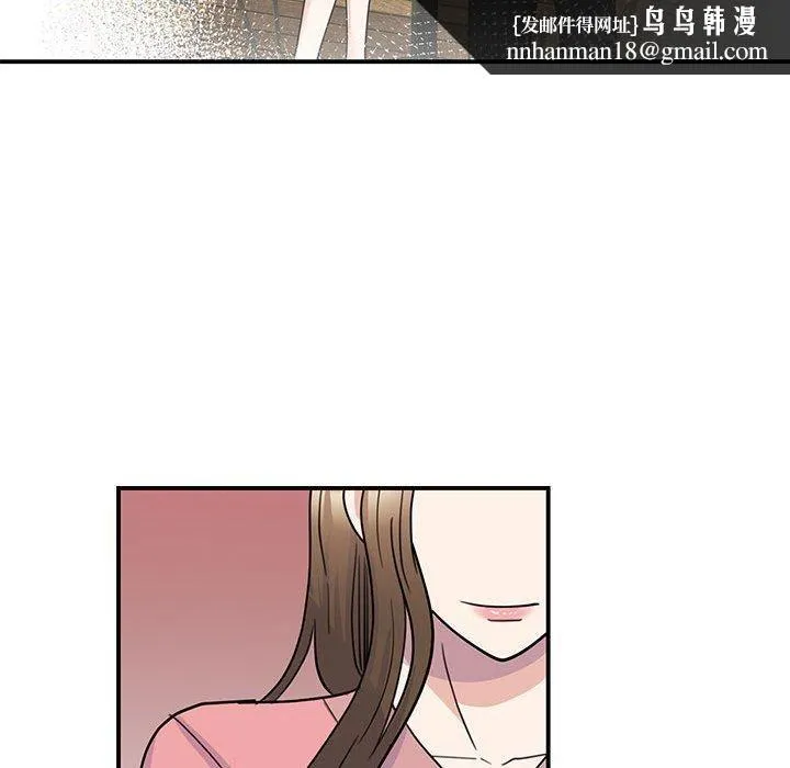 我的完美缪斯 第52話 第67页