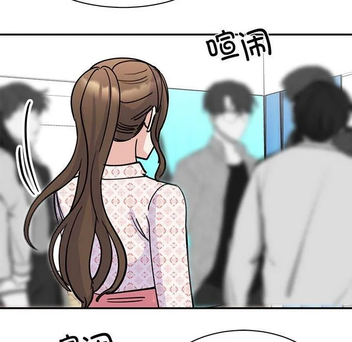 我的完美缪斯 第52話 第62页