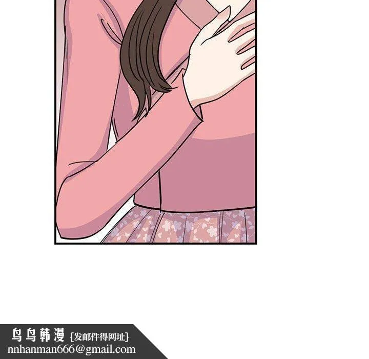 我的完美缪斯 第52話 第68页