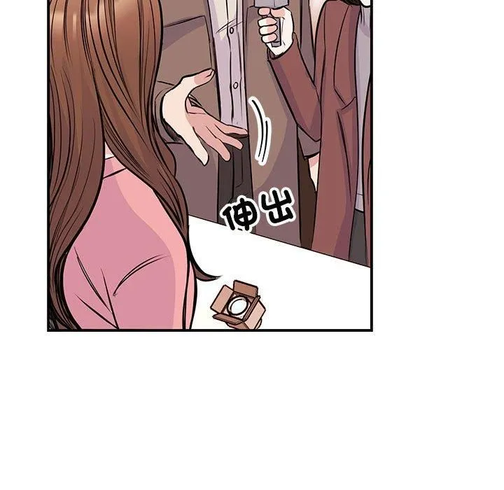 我的完美缪斯 第52話 第98页