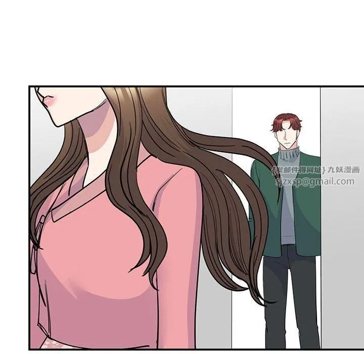 我的完美缪斯 第52話 第74页