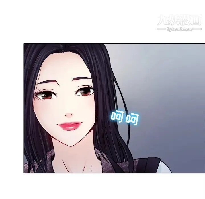 歧途 第1话 第39页