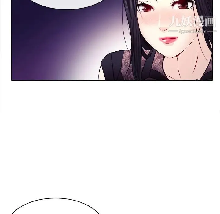 歧途 第1话 第35页