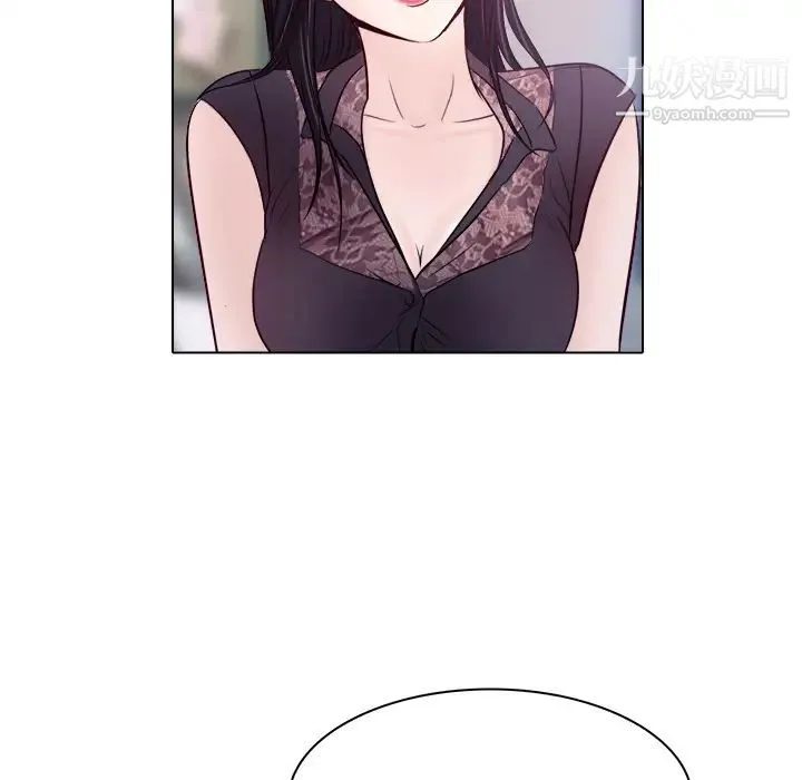 歧途 第1话 第80页
