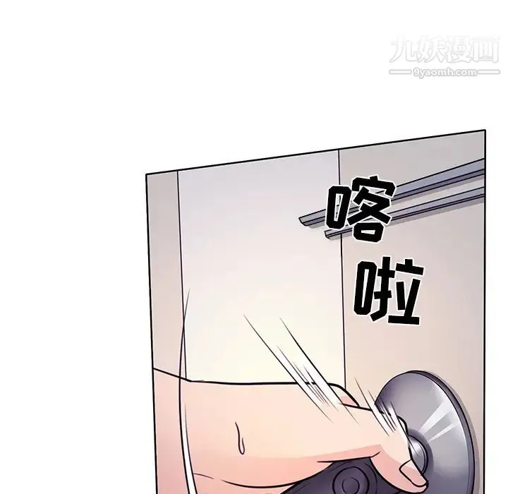 歧途 第1话 第47页