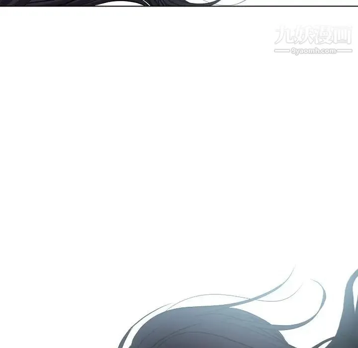 歧途 第1话 第84页
