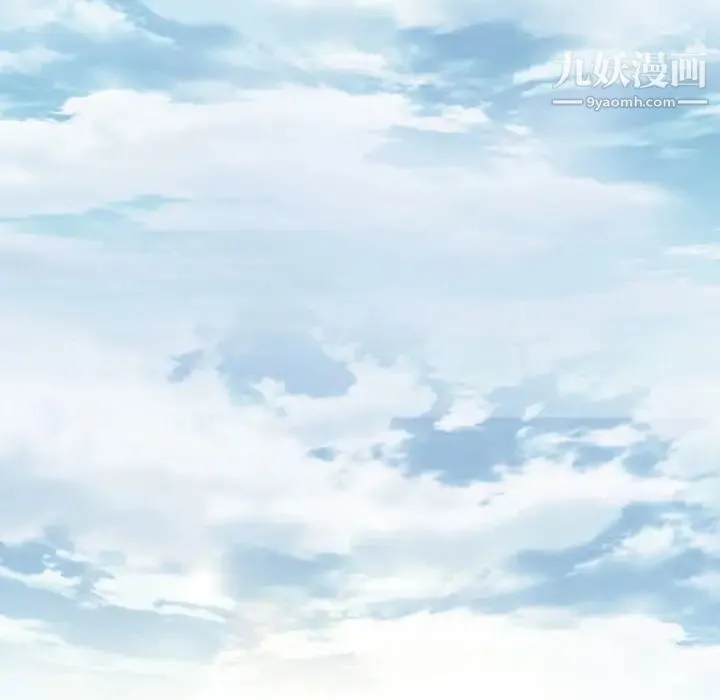 歧途 第1话 第7页