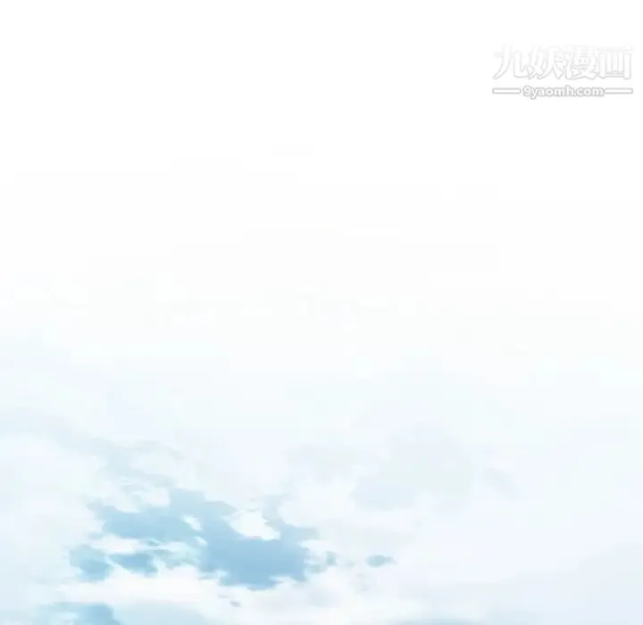 歧途 第1话 第6页