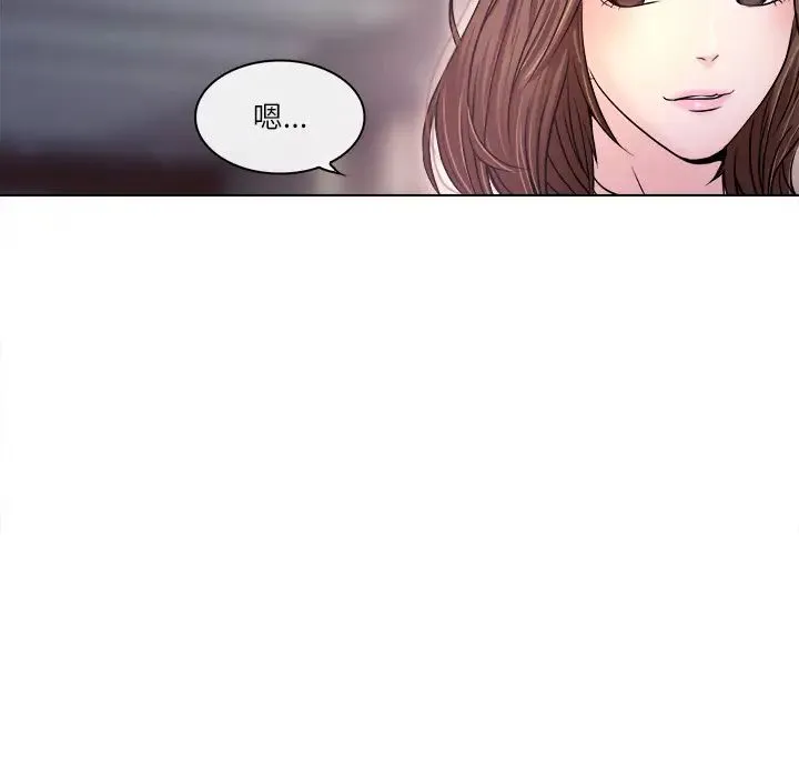 歧途 第1话 第65页