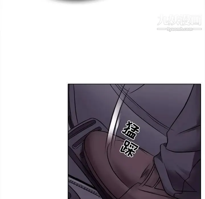 歧途 第3话 第73页