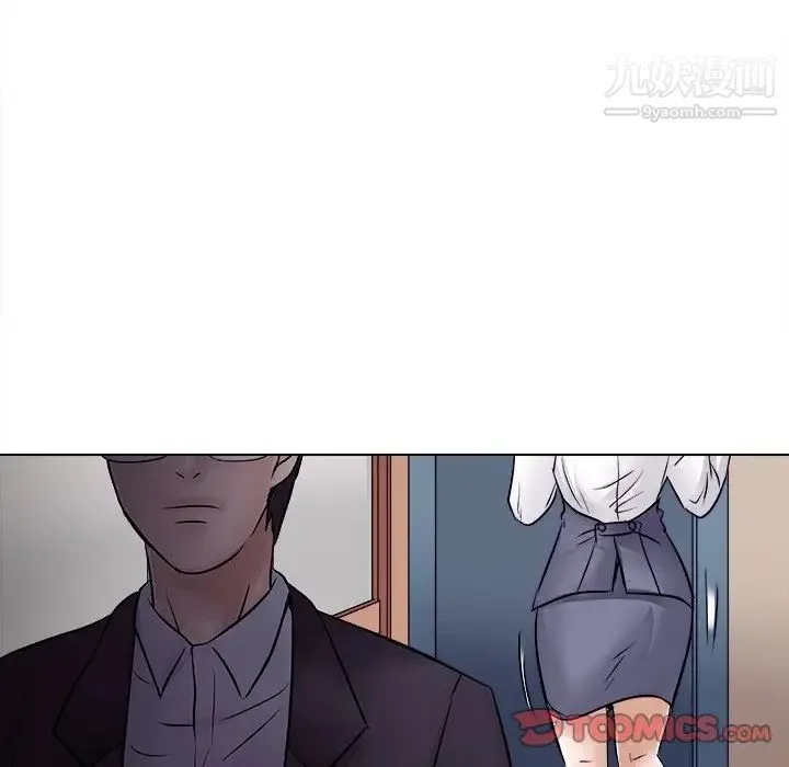 歧途 第3话 第84页