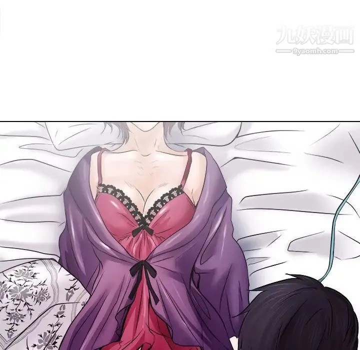 歧途 第3话 第104页