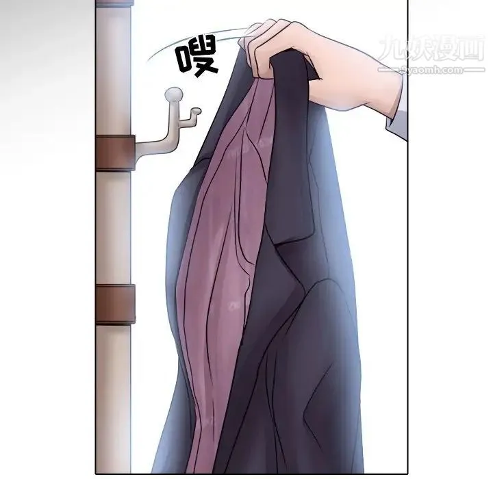 歧途 第3话 第60页