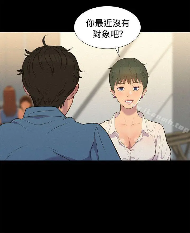 不伦驾训班 第18话 第9页