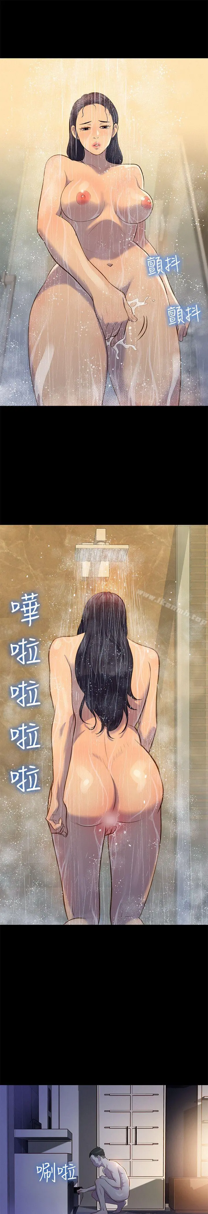 不伦驾训班 第18话 第19页