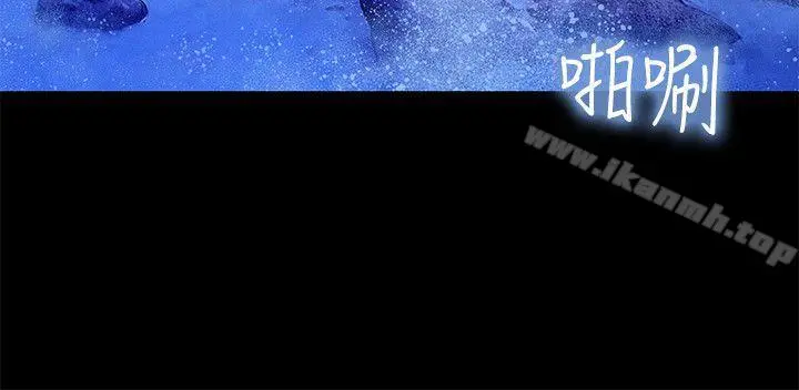 不伦驾训班 第37话 第21页