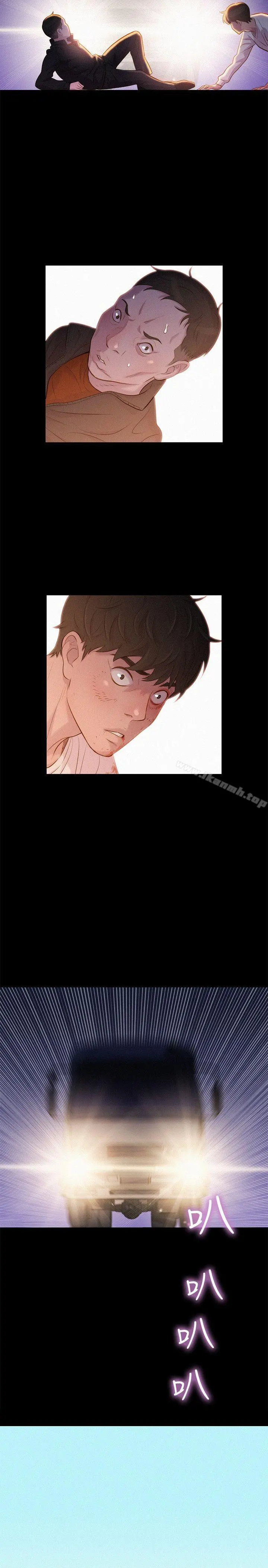 不伦驾训班 第40话 第8页