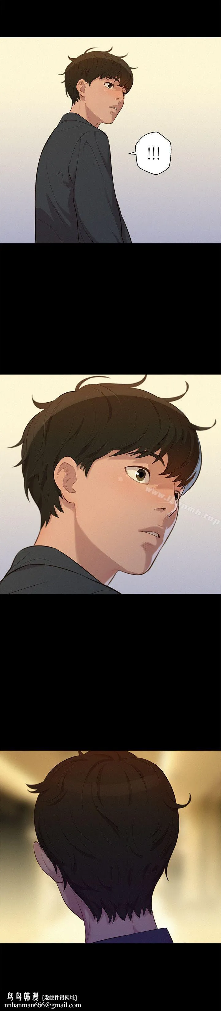 不伦驾训班 第21话 第20页