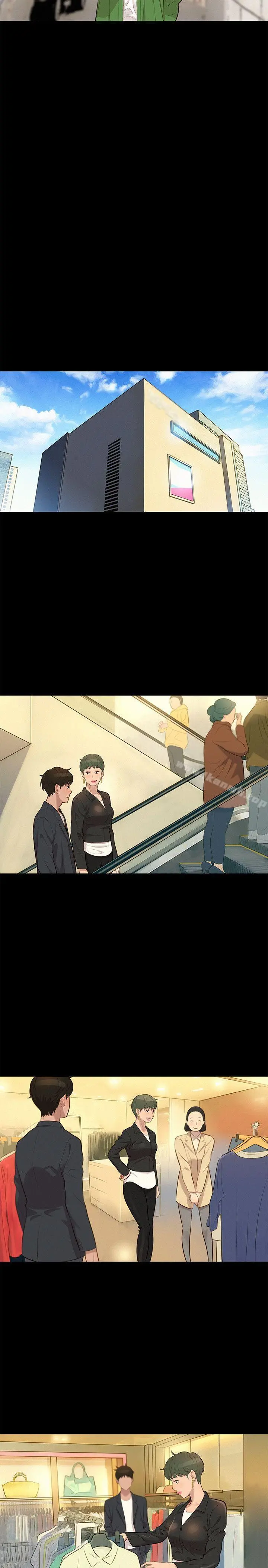 不伦驾训班 第21话 第17页