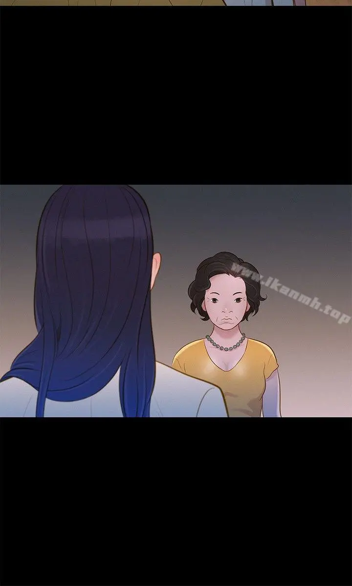 不伦驾训班 第8话 第21页