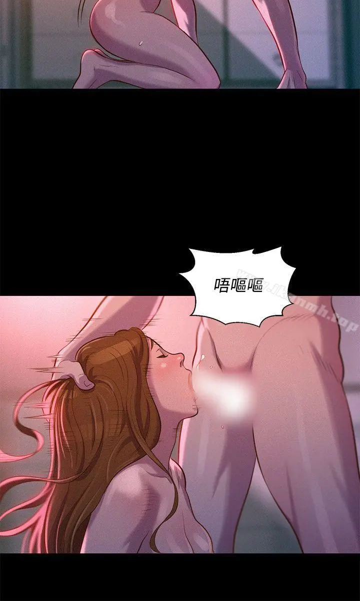 不伦驾训班 第36话 第3页